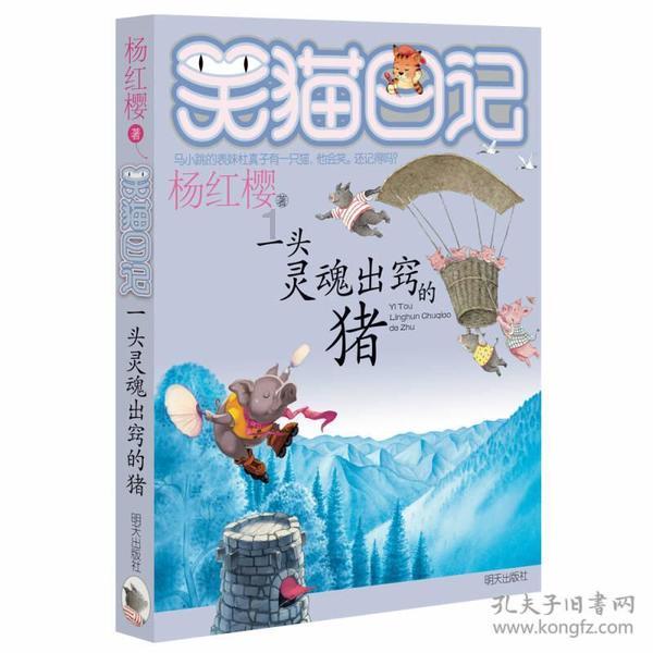小时代官方游戏