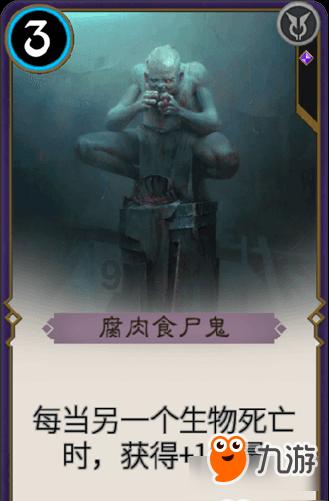 逃离幽灵之森