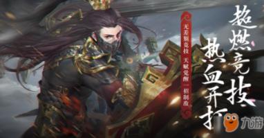 陕西省麟游县发布暴雪黄色预警