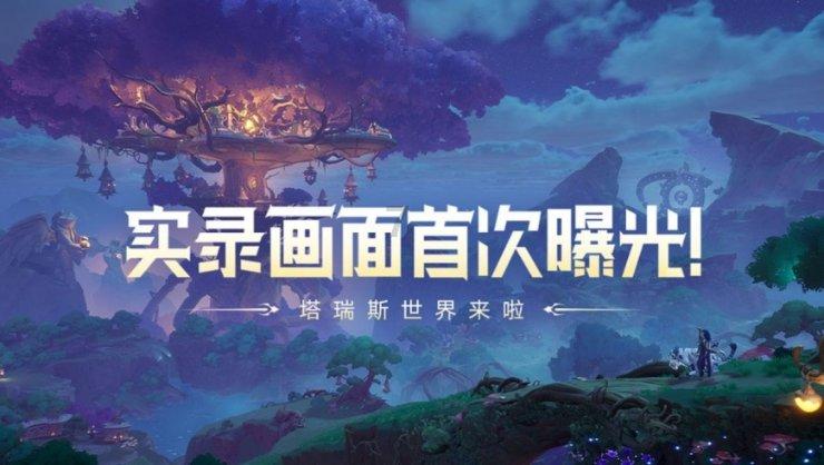 天鹅森林逃脱
