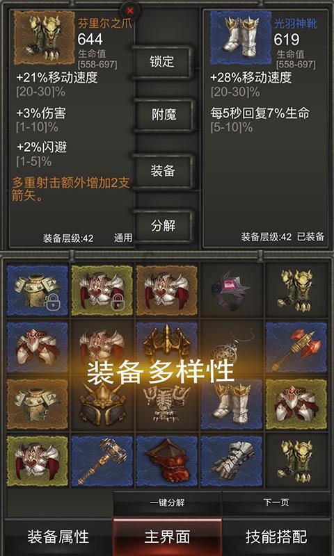 全民脑洞高手下载正版游戏画面