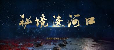 正尚档案管理系统“借阅管理”功能界面展示!