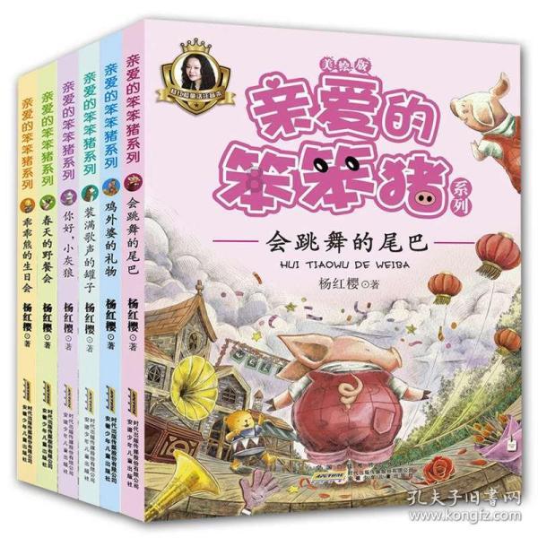 调兵遣将飞机打击