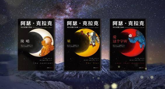 黄球大冒险