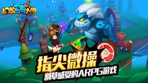 动漫传奇2.4
