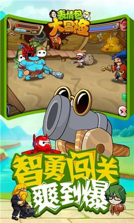 鲁媒：泰山队国脚归队在即；拜合拉木大概率继续效力九牛
