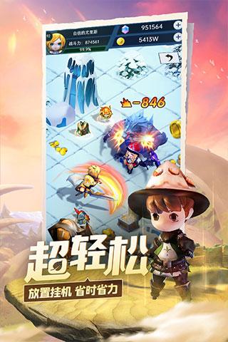 万词王