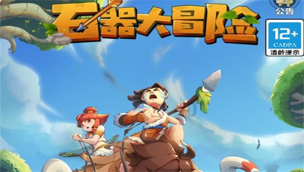 逃离奇异森林