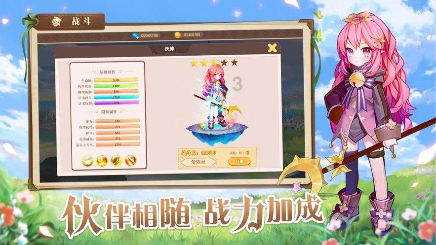 探探猫历险记