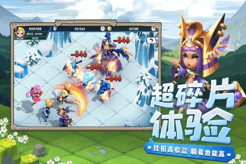 梦幻西游3D