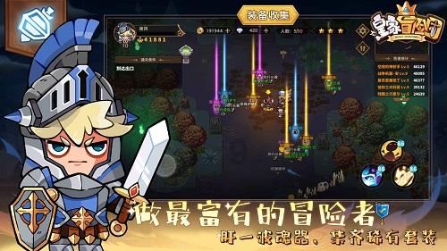 新高达破坏者