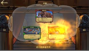 突击英雄