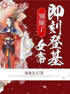 闪亮派对上的女孩