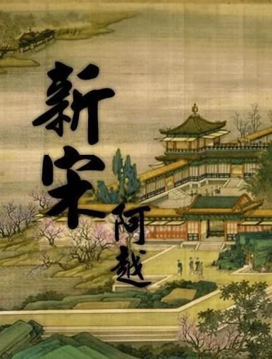 富含北京和故宫特色的《猫神在故宫》在上海成功首演