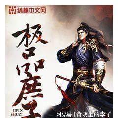 勇士防御战2