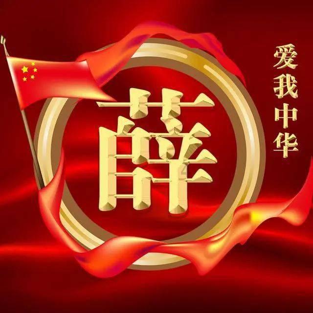 芥菜之味(美味馆)