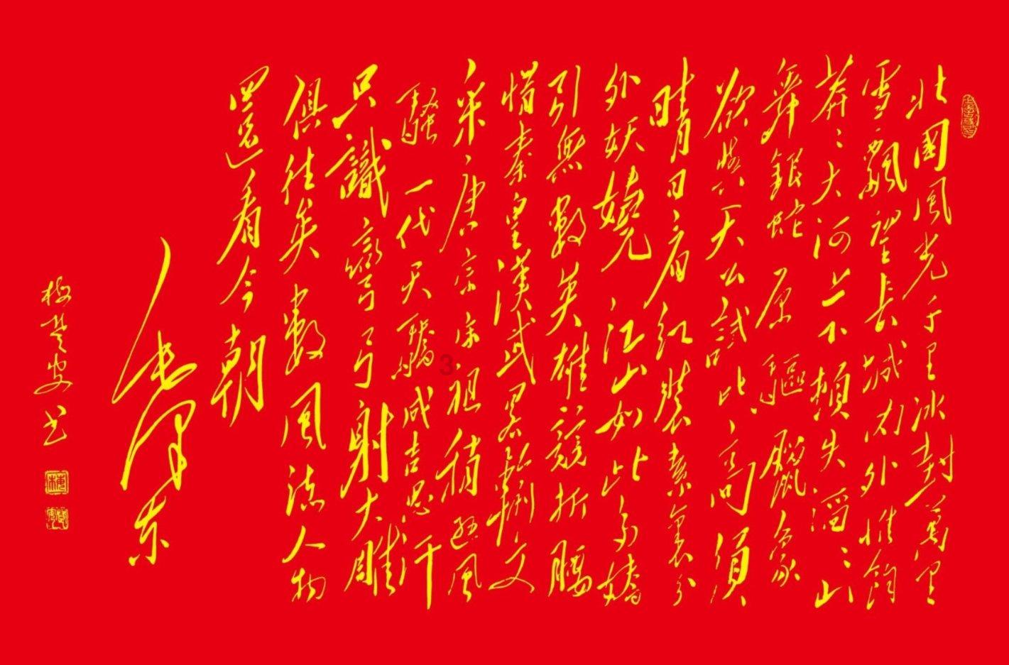 辐射避难所