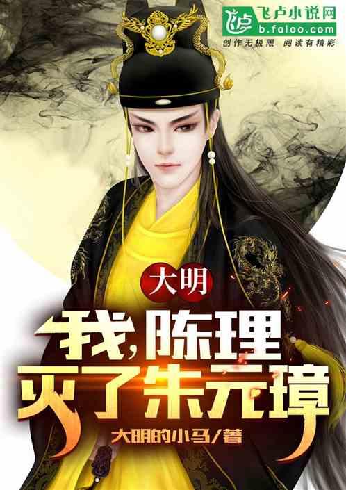 召唤神龙万宁版祖龙