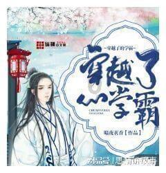救援网球女孩
