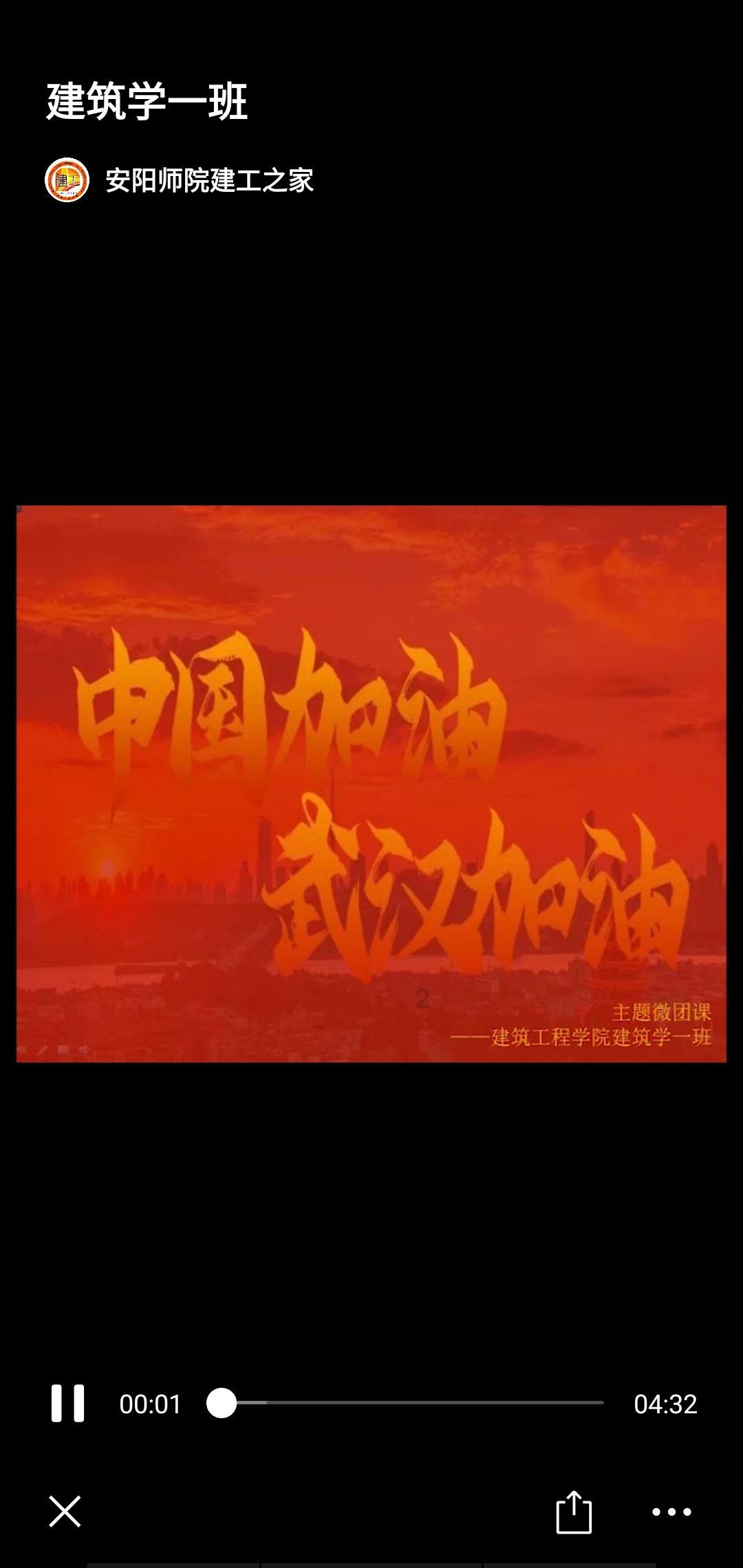 救援甜蜜熊