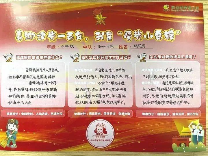 【地评线】长白时评：以“新”为弦，奏响高质量发展“春之曲”-中国吉林网