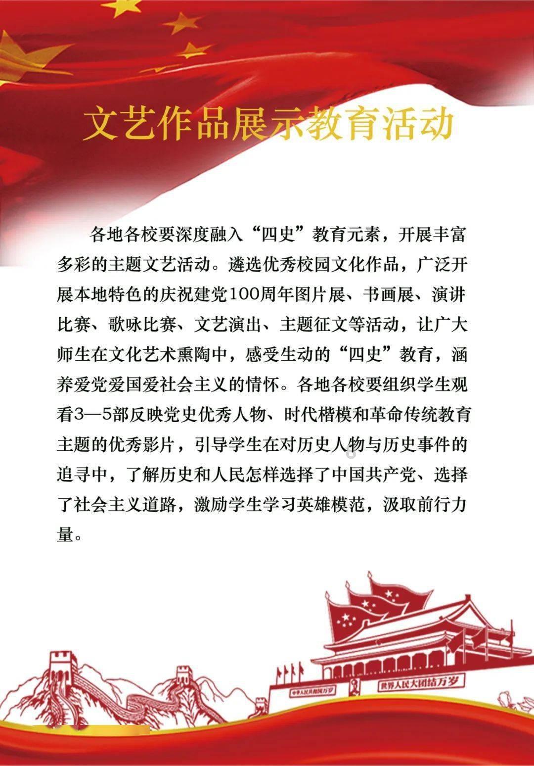 上班族救援