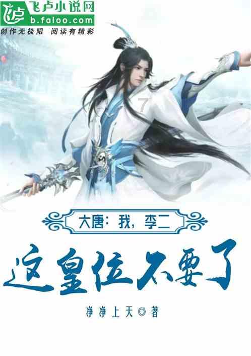 《神隐》躲过了25岁古偶小花赵露思,却被29岁酷似李若彤的她惊艳