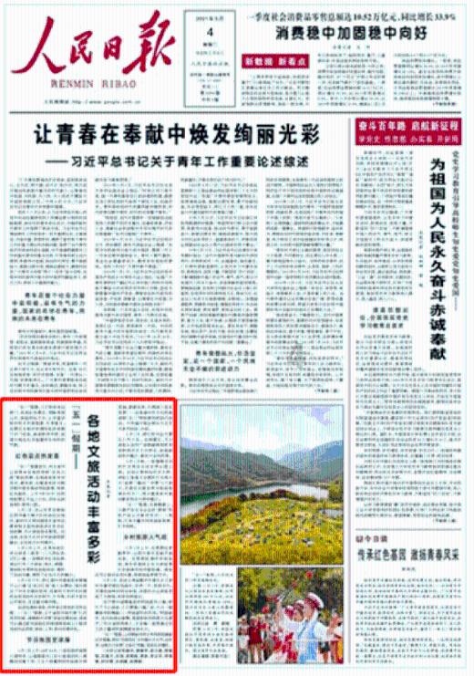 东营南二路（东一路至庐山路）段将临时封闭