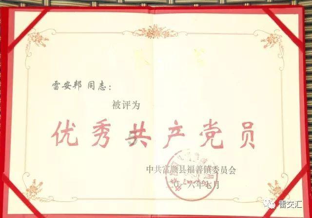 电子竞技职业选手好做吗？怎么看待这一个行业呢？游戏画面