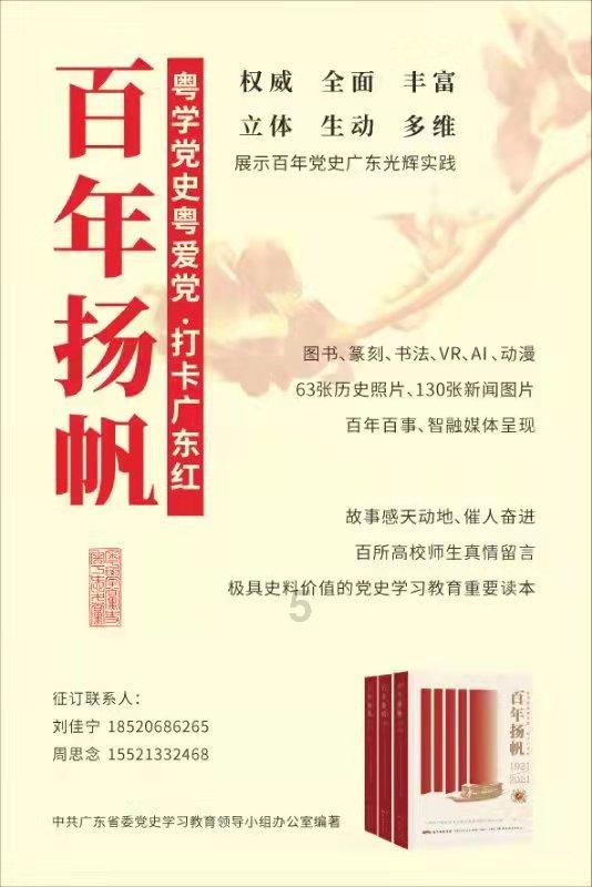 农行一支行高管被终身禁业，牵扯出1.3亿元公款挪用大案｜局外人