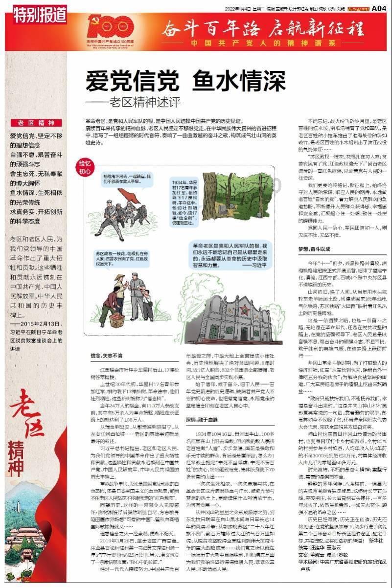 冲绳知事把手伸向台湾和钓鱼岛，为什么证明“琉球独立”是伪命题