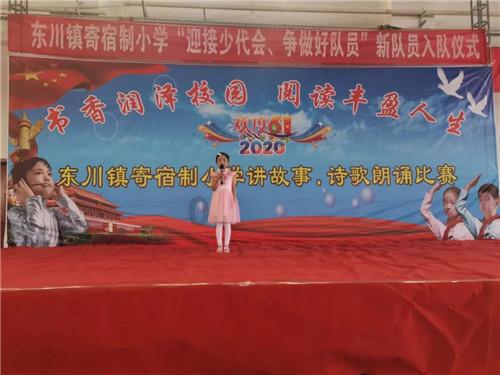 进化之地2