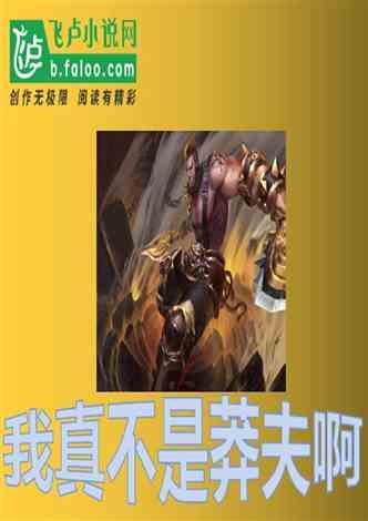 梦想之森