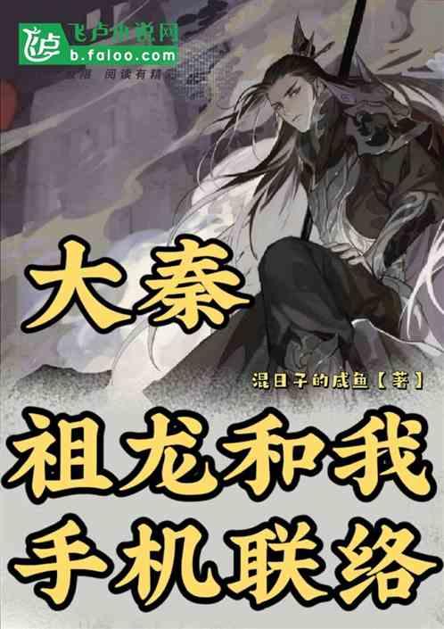 春联送进村 蔗农乐开怀