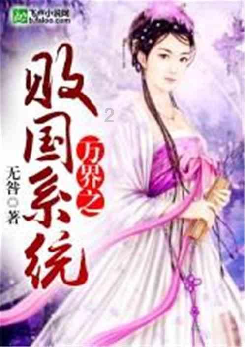逃离椰子岛
