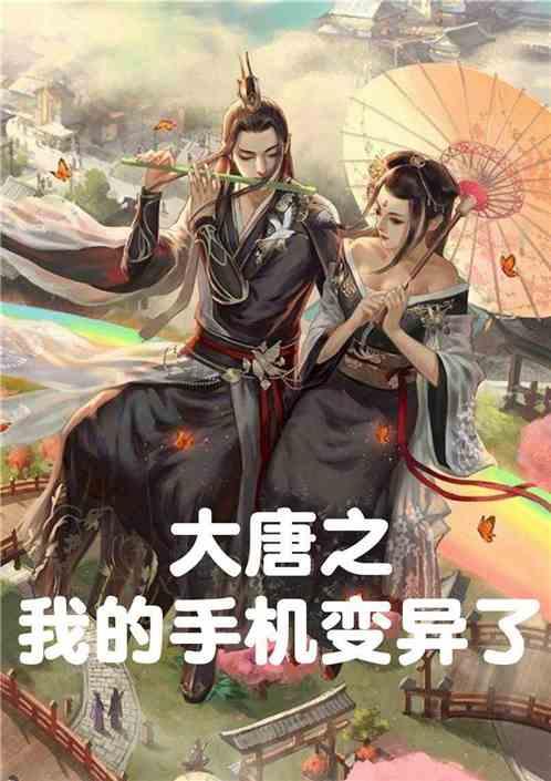 逃离昏暗的废弃城