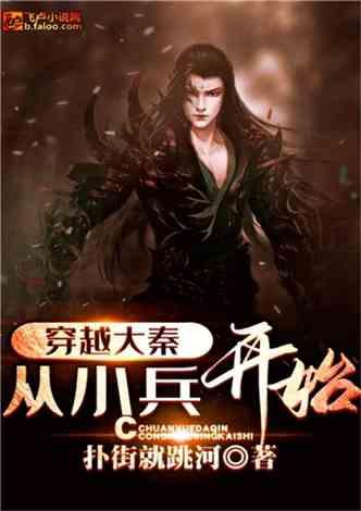 指尖冲刺