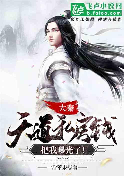 风色幻想6