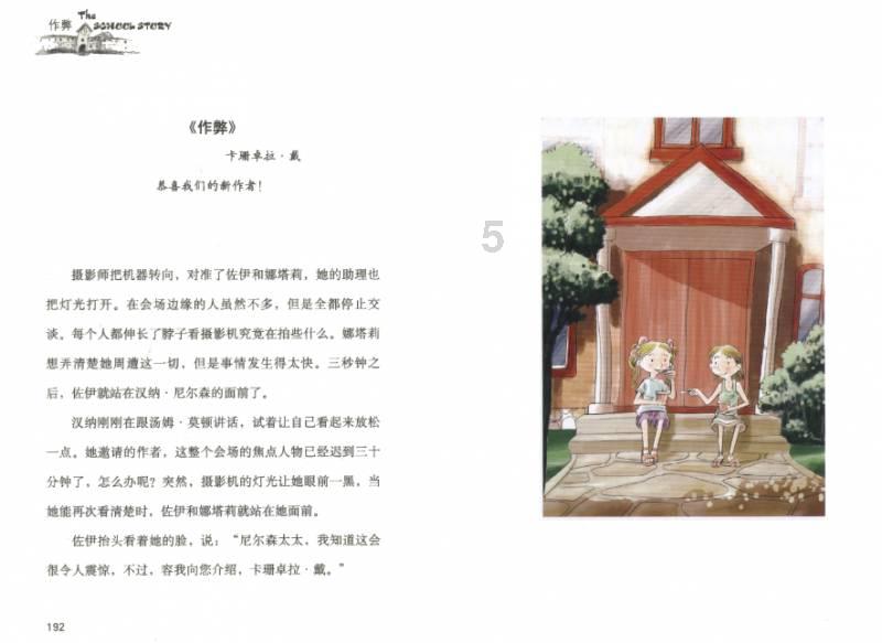 新春走基层｜一颗青菜头的“新”路历程