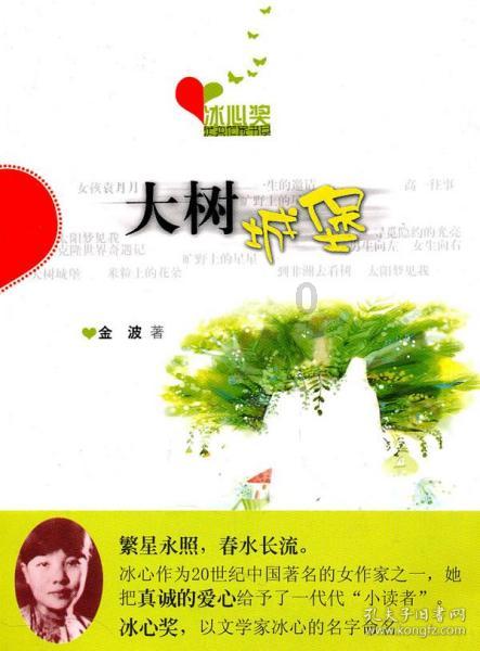 甜蜜糖果岛无敌版