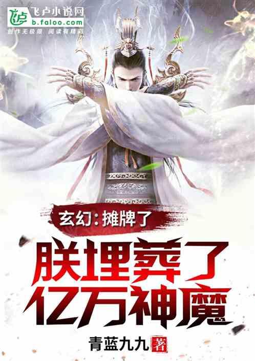 斗战神